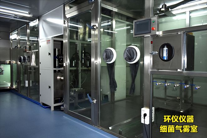 10立方微生物（細菌）氣霧室采樣技術(shù)要求(圖1)