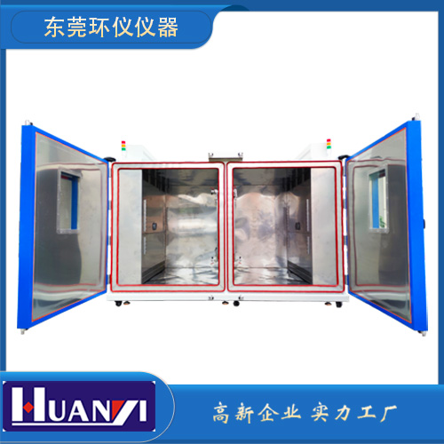 車燈防霧試驗(yàn)箱(圖2)