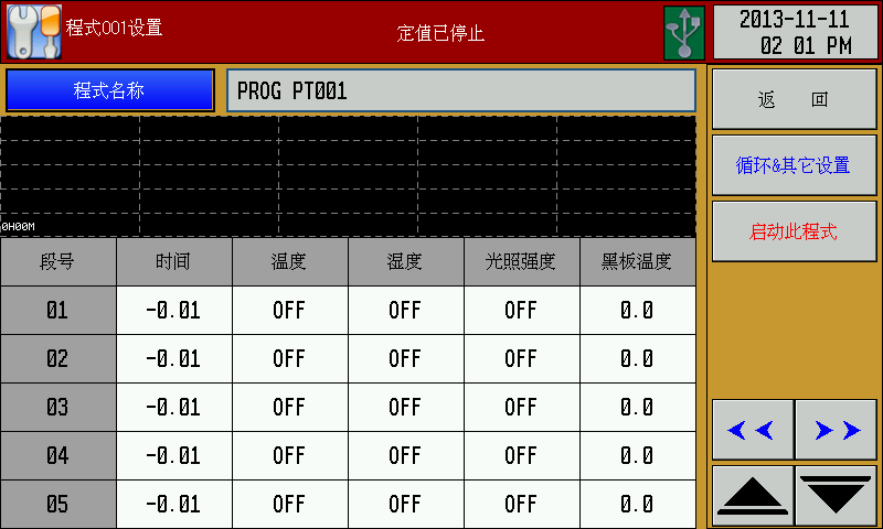 程式編輯 程式編輯