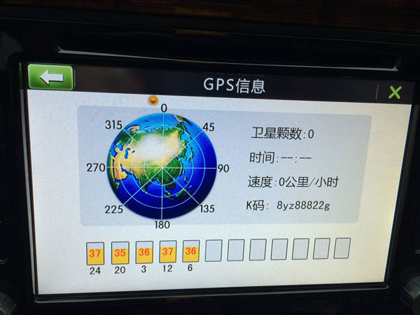 車載GPS衛(wèi)星導航 車載GPS衛(wèi)星導航