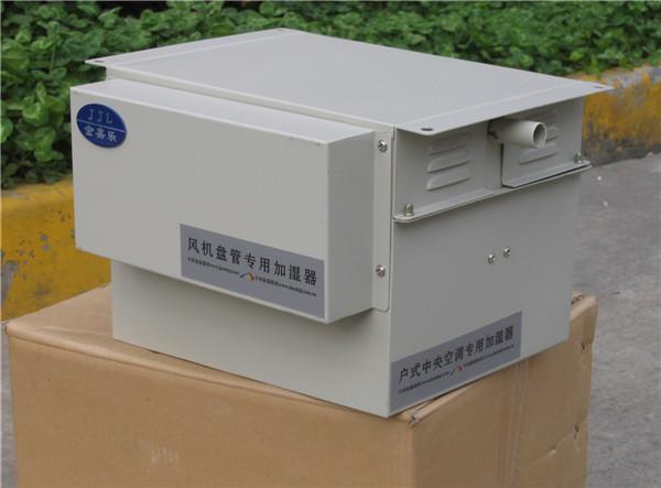 常見空調(diào)設(shè)備用加濕器 常見空調(diào)設(shè)備用加濕器