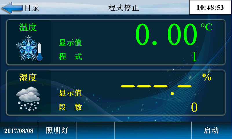 定值設(shè)置 定值設(shè)置