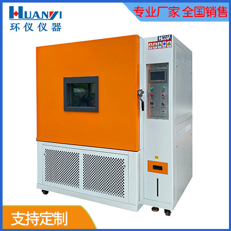 巫山工業(yè)恒溫恒濕試驗(yàn)箱生產(chǎn)廠家(恒溫恒濕環(huán)境試驗(yàn)箱廠家)(圖1) 巫山工業(yè)恒溫恒濕試驗(yàn)箱生產(chǎn)廠家(恒溫恒濕環(huán)境試驗(yàn)箱廠家)(圖1)