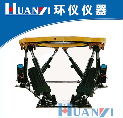 《T/CMES 24001-2018 三軸六自由度液壓振動試驗系統(tǒng)》標(biāo)準(zhǔn)(圖1) 《T/CMES 24001-2018 三軸六自由度液壓振動試驗系統(tǒng)》標(biāo)準(zhǔn)(圖1)