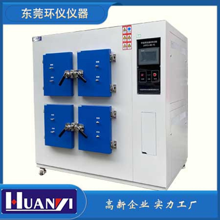 《ASTMD5116-97 小尺度環(huán)境箱測定室內(nèi)材料和產(chǎn)品中有機釋放的標準指南》標準(圖1)