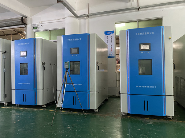 《GB/T 30694-2014 硬質(zhì)酚醛泡沫制品 甲醛釋放量的測定》標準(圖1) 《GB/T 30694-2014 硬質(zhì)酚醛泡沫制品 甲醛釋放量的測定》標準(圖1)