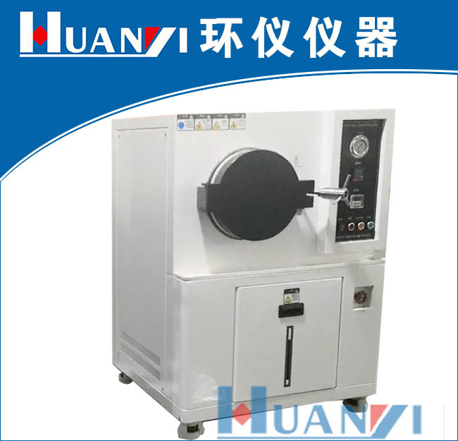 HY-PCT系列非飽和蒸氣壽命試驗(yàn)機(jī)(圖1) HY-PCT系列非飽和蒸氣壽命試驗(yàn)機(jī)(圖1)