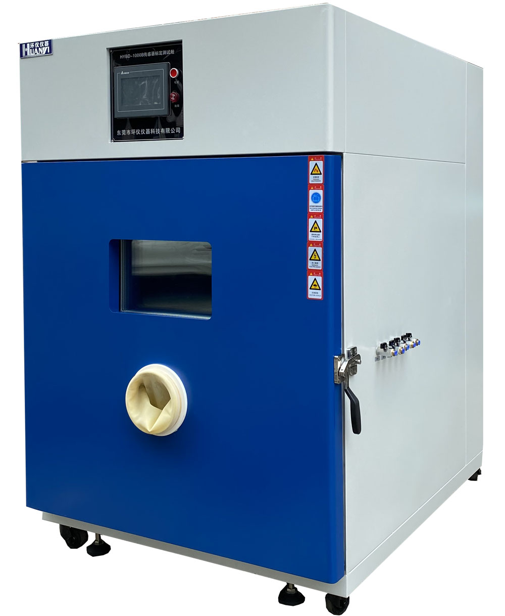 1m3傳感器標定艙的“零點”設(shè)置(圖1)