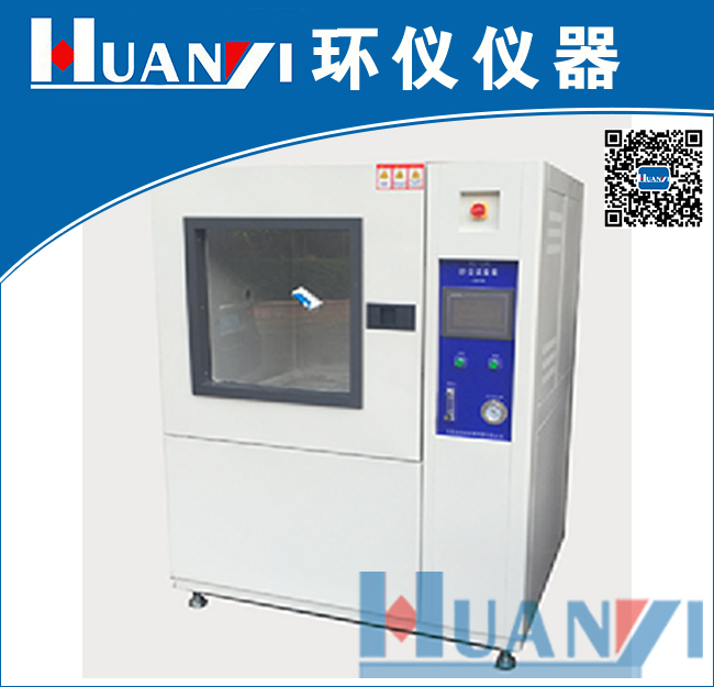 沙塵試驗(yàn)箱進(jìn)行日常保養(yǎng)時(shí)要注意的事項(xiàng)(圖1)