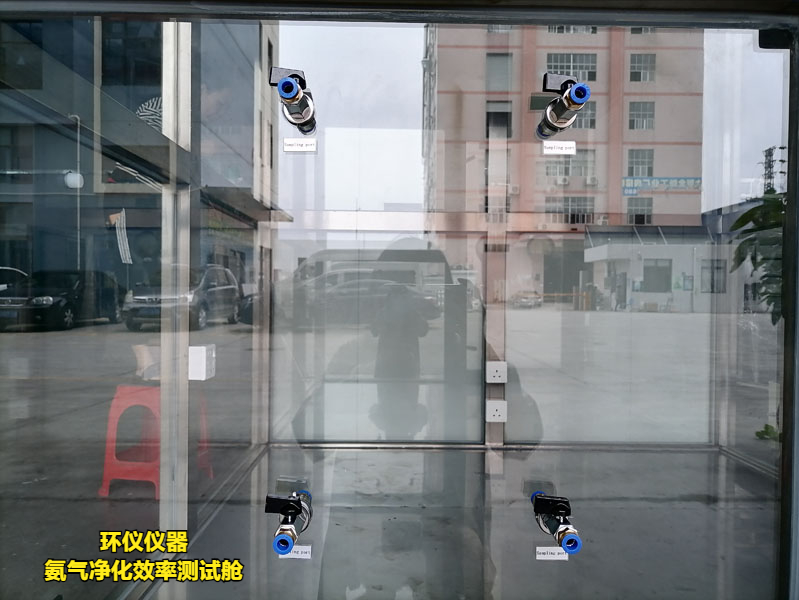 氨氣凈化效率測試艙(圖3) 氨氣凈化效率測試艙(圖3)