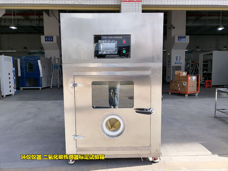 二氧化碳傳感器標(biāo)定試驗箱的標(biāo)定過程(圖1) 二氧化碳傳感器標(biāo)定試驗箱的標(biāo)定過程(圖1)