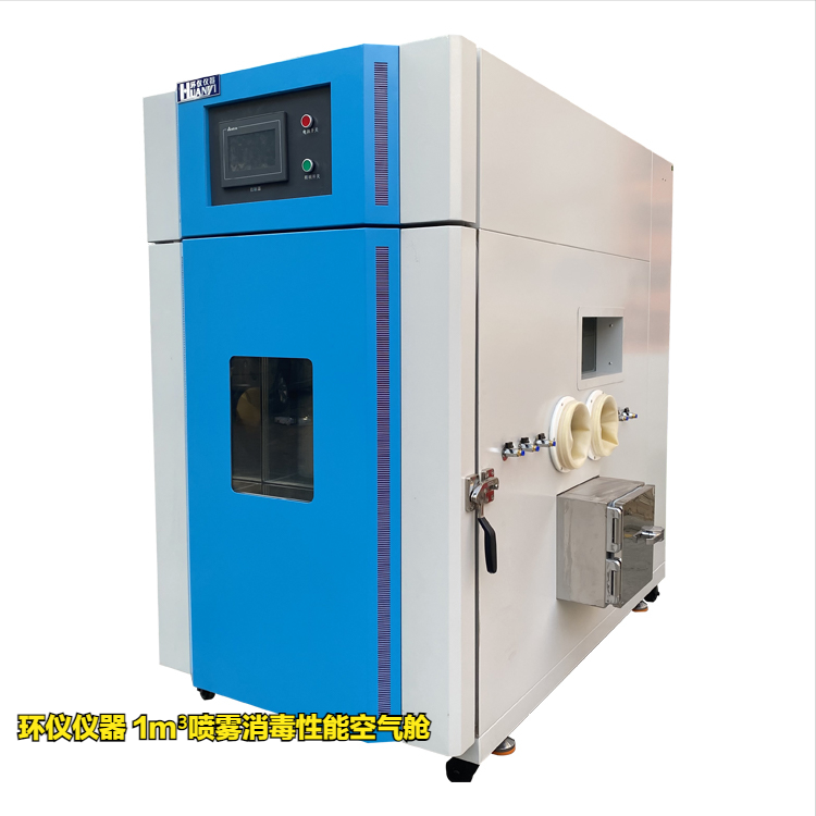 噴霧消毒性能空氣艙實(shí)驗(yàn)室試驗(yàn)步驟(圖1) 噴霧消毒性能空氣艙實(shí)驗(yàn)室試驗(yàn)步驟(圖1)