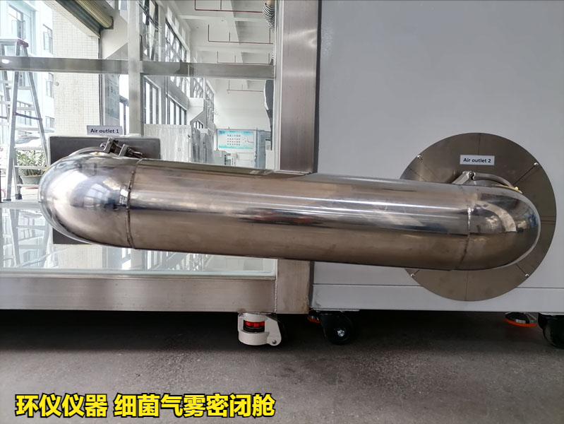 細菌氣霧密閉艙的結(jié)構(gòu)描述(圖2)
