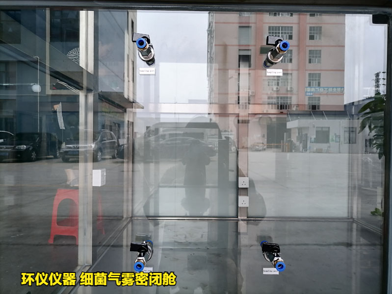 細菌氣霧密閉艙的結(jié)構(gòu)描述(圖3)