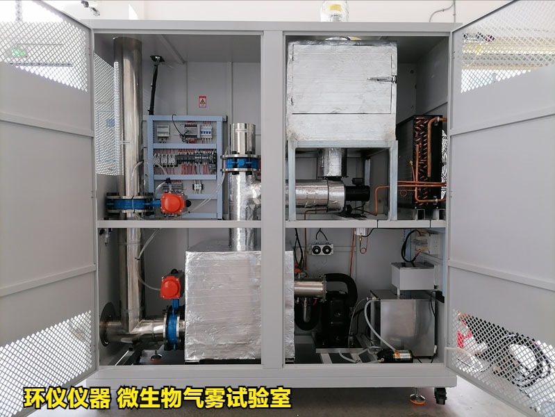 微生物氣霧試驗室的技術指標(圖2)