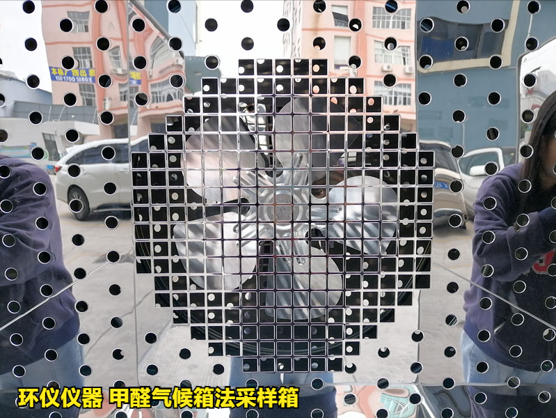 甲醛氣候箱法采樣箱的試驗研究(圖3)