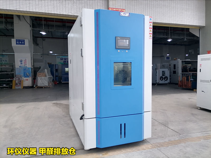 甲醛排放倉(圖4)