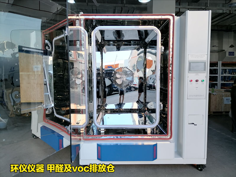 甲醛及voc排放倉(cāng)(圖3) 甲醛及voc排放倉(cāng)(圖3)