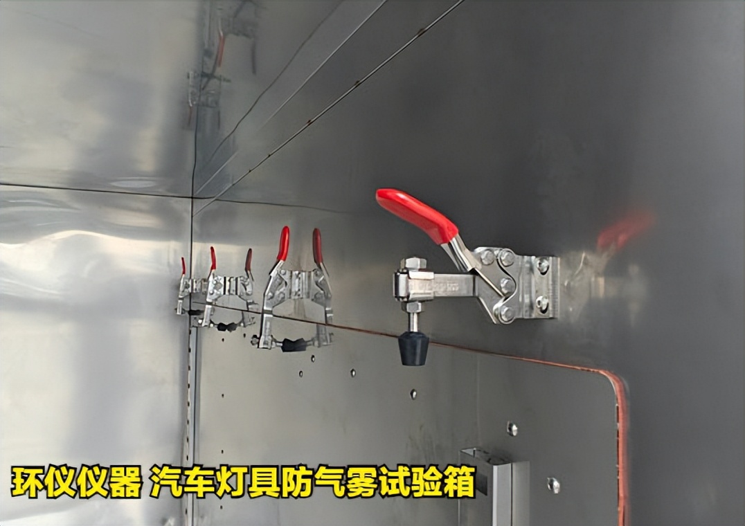 汽車燈具防氣霧試驗(yàn)箱的評價和判斷方法(圖3)