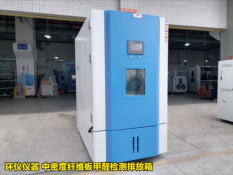 中密度纖維板甲醛檢測排放箱(圖1)