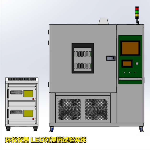 LED燈濕熱試驗系統(tǒng)的配套測試設備(圖1)