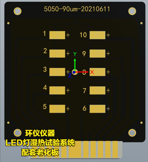 LED燈濕熱試驗系統(tǒng)的配套測試設備(圖4)