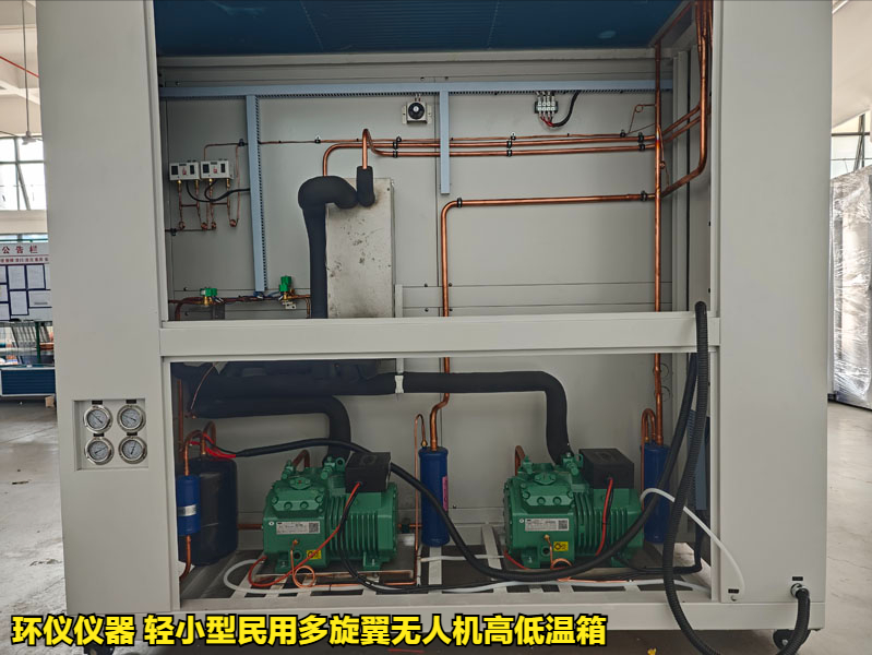 輕小型民用多旋翼無人機(jī)高低溫箱的試驗(yàn)要求(圖3)