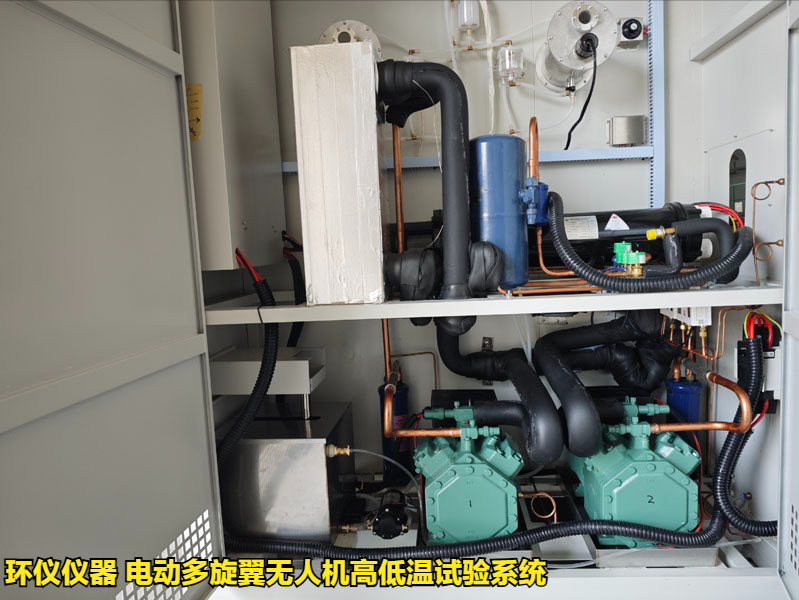 電動多旋翼無人機(jī)高低溫試驗系統(tǒng)技術(shù)方案(圖3)