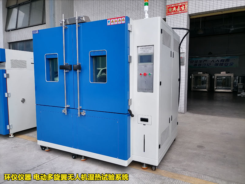 電動(dòng)多旋翼無人機(jī)在實(shí)驗(yàn)室環(huán)境中的濕熱試驗(yàn)(圖3)
