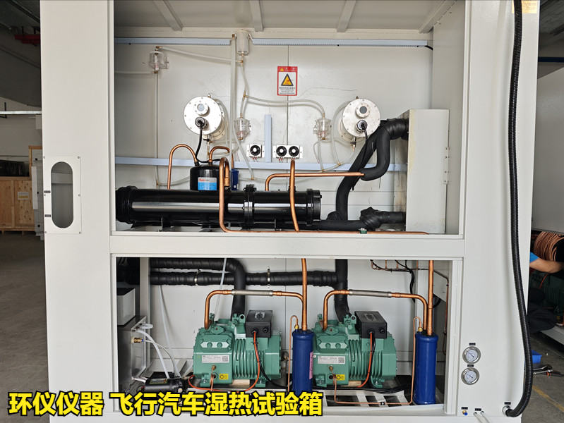 飛行汽車(chē)濕熱試驗(yàn)箱(圖3)