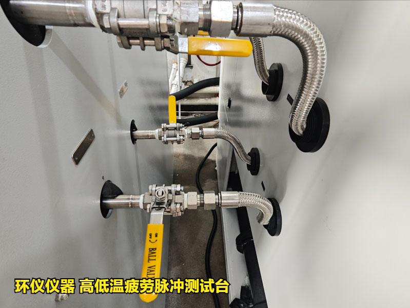 高低溫疲勞脈沖測試臺對密封圈的試驗實例(圖4)