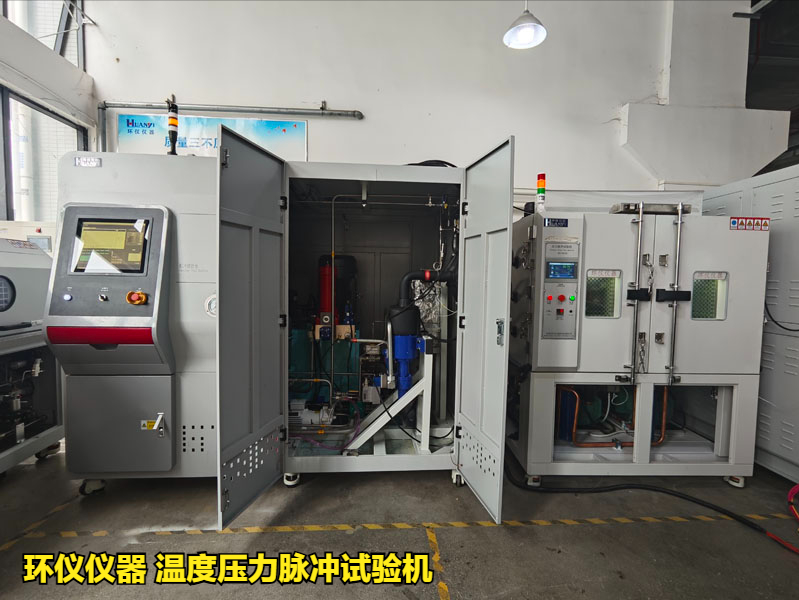 溫度壓力脈沖試驗機的技術(shù)要求(圖1)