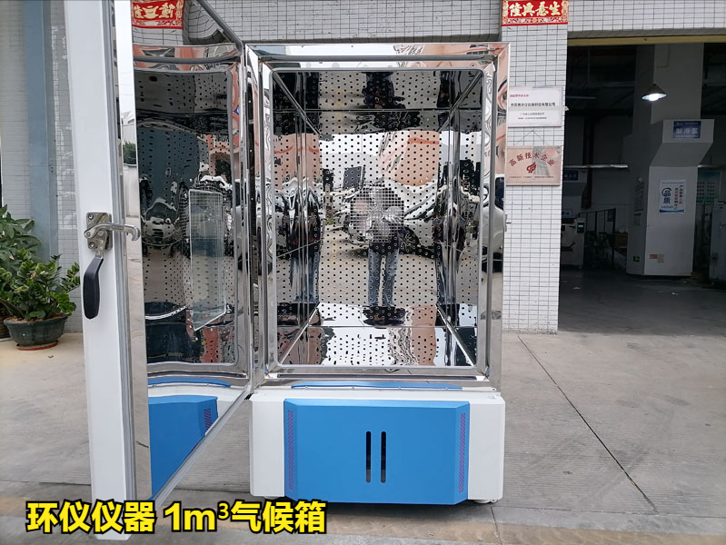 GB 18580-2025甲醛釋放限量測試解讀(圖2)