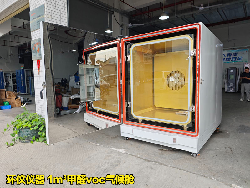 家具中有害物質(zhì)限量要求(圖2)