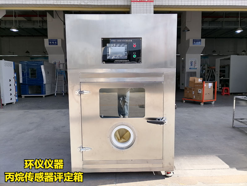 丙烷傳感器評(píng)定箱(圖1)