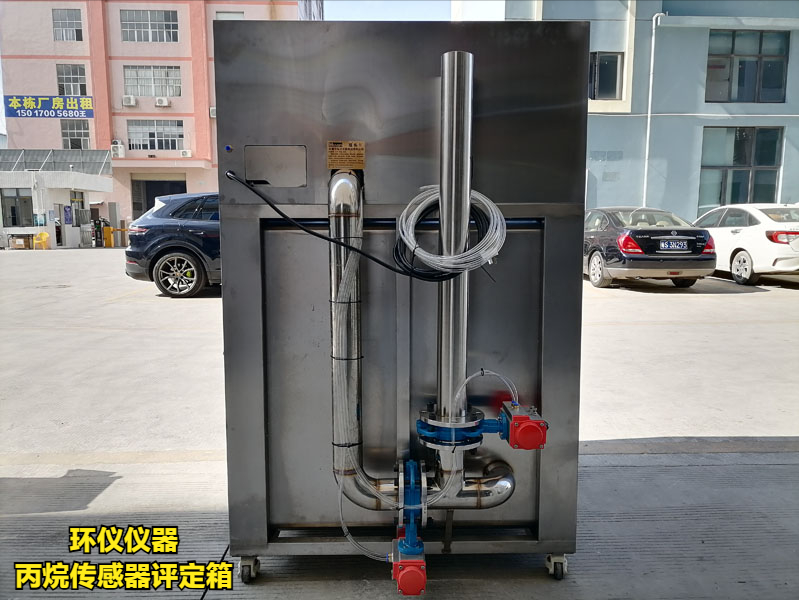 丙烷傳感器評(píng)定箱(圖4)