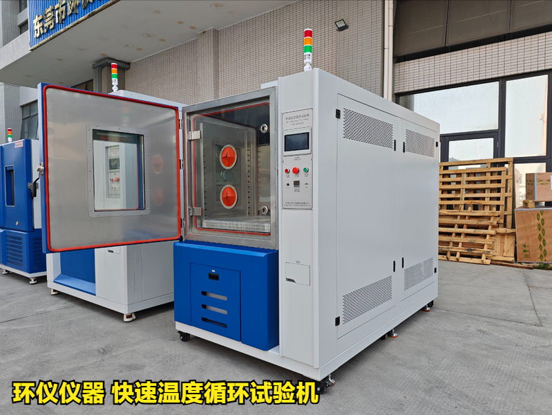 速溫度循環(huán)試驗機(jī)可以模擬哪些使用環(huán)境(圖1)