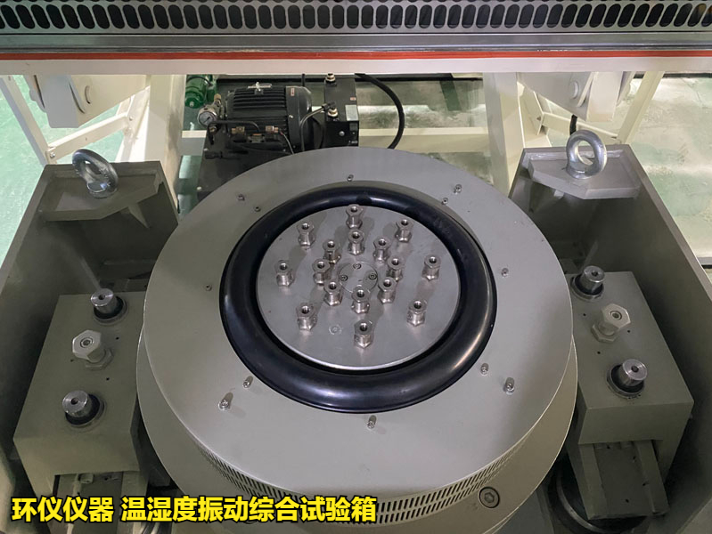 溫濕度振動(dòng)綜合試驗(yàn)箱(圖3)